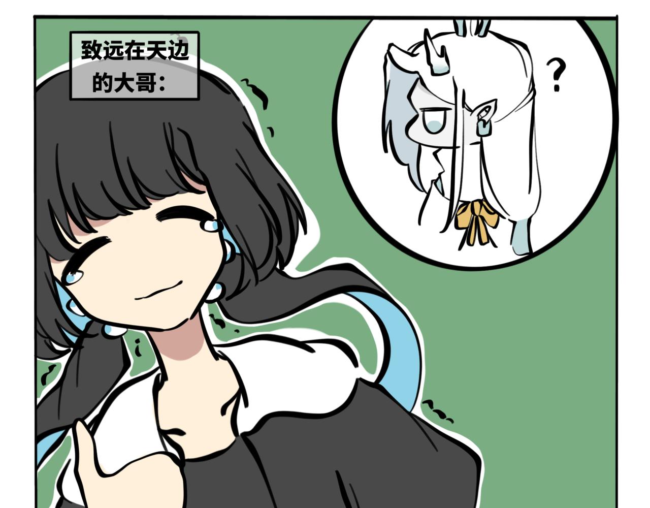 56.此间行云止1-第63话