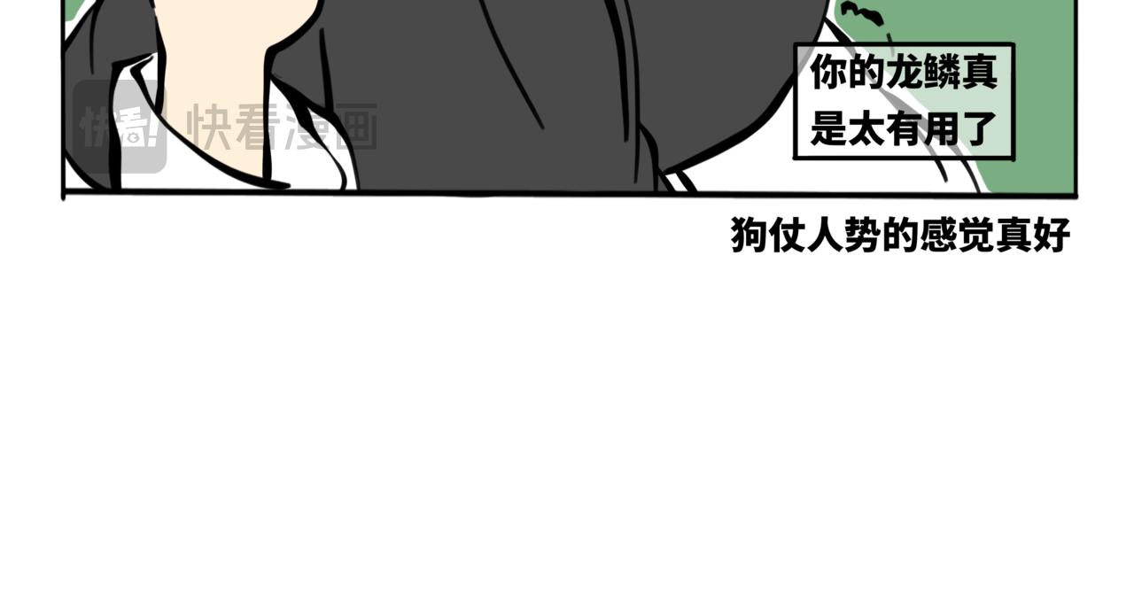 56.此间行云止1-第63话