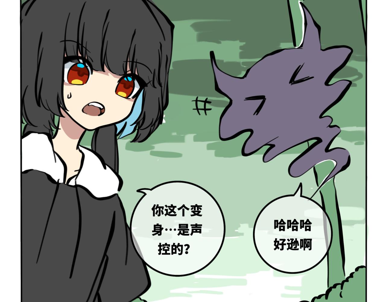 58.此间行云止3(1/2)-第65话