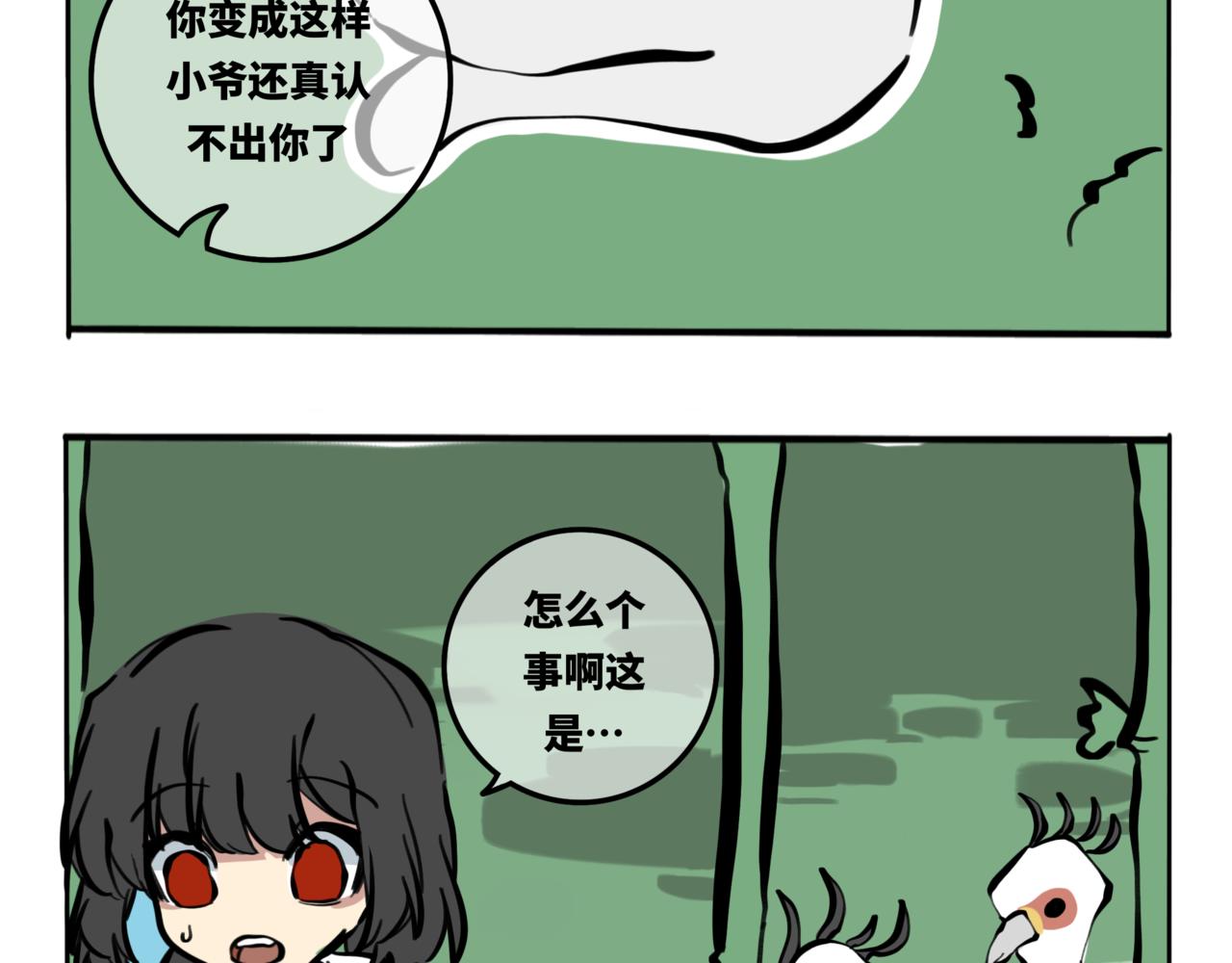 58.此间行云止3(1/2)-第65话