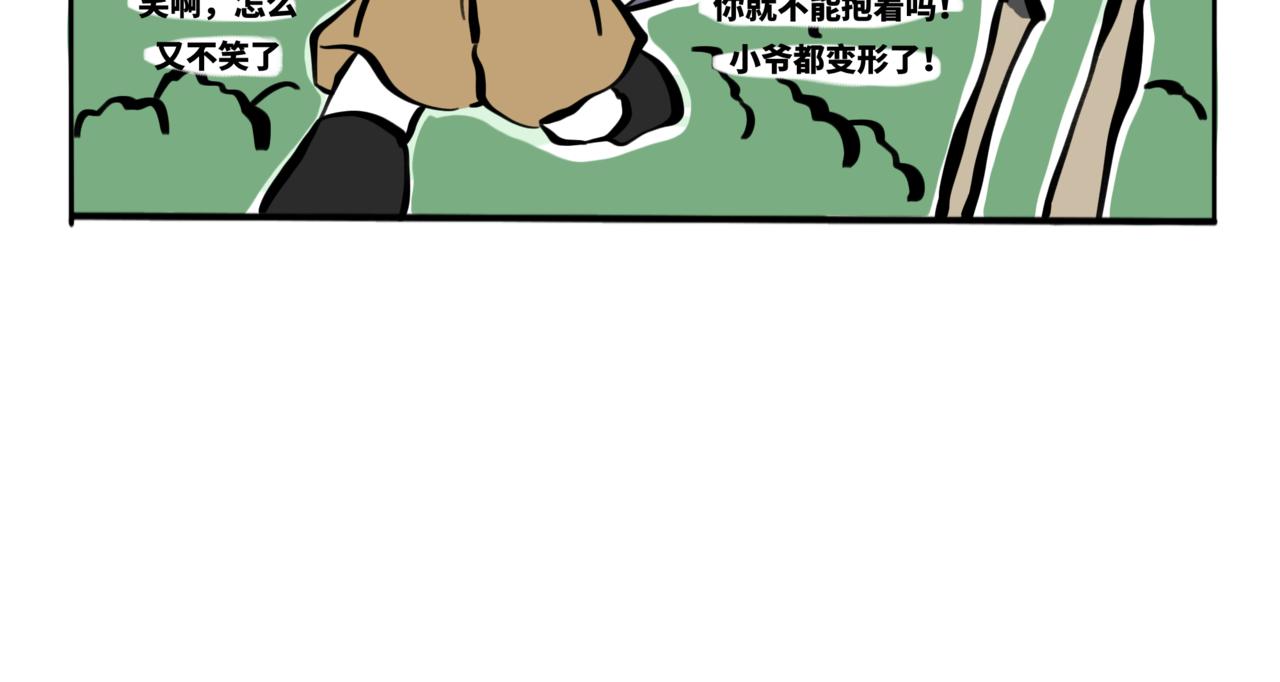58.此间行云止3(1/2)-第65话
