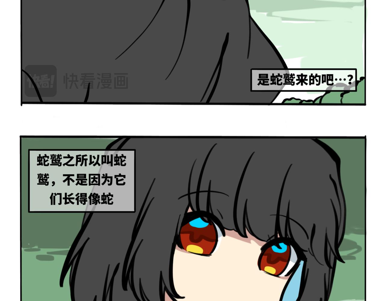 58.此间行云止3(1/2)-第65话
