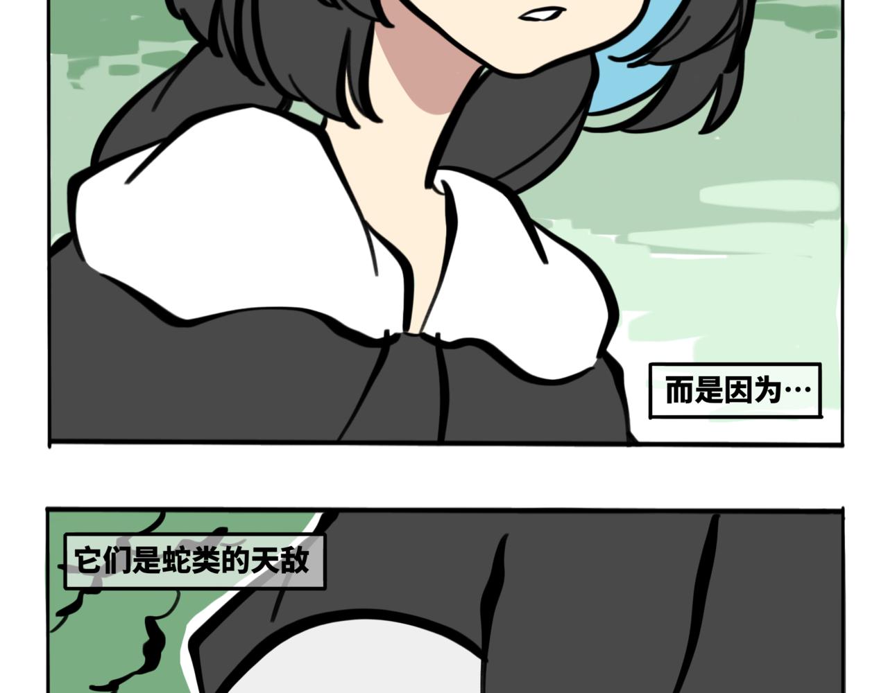 58.此间行云止3(1/2)-第65话