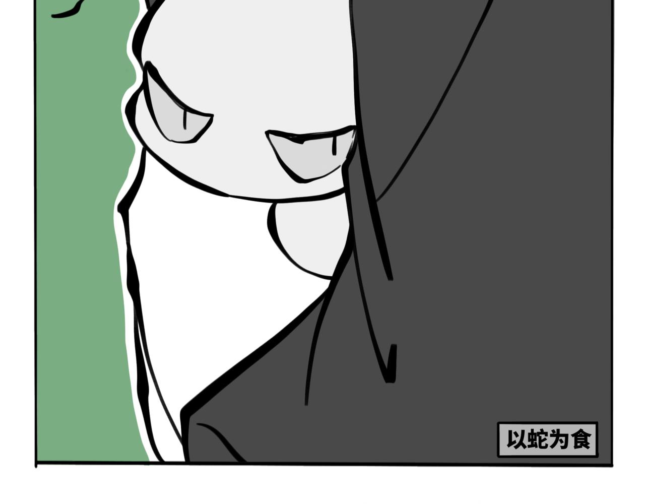 58.此间行云止3(1/2)-第65话