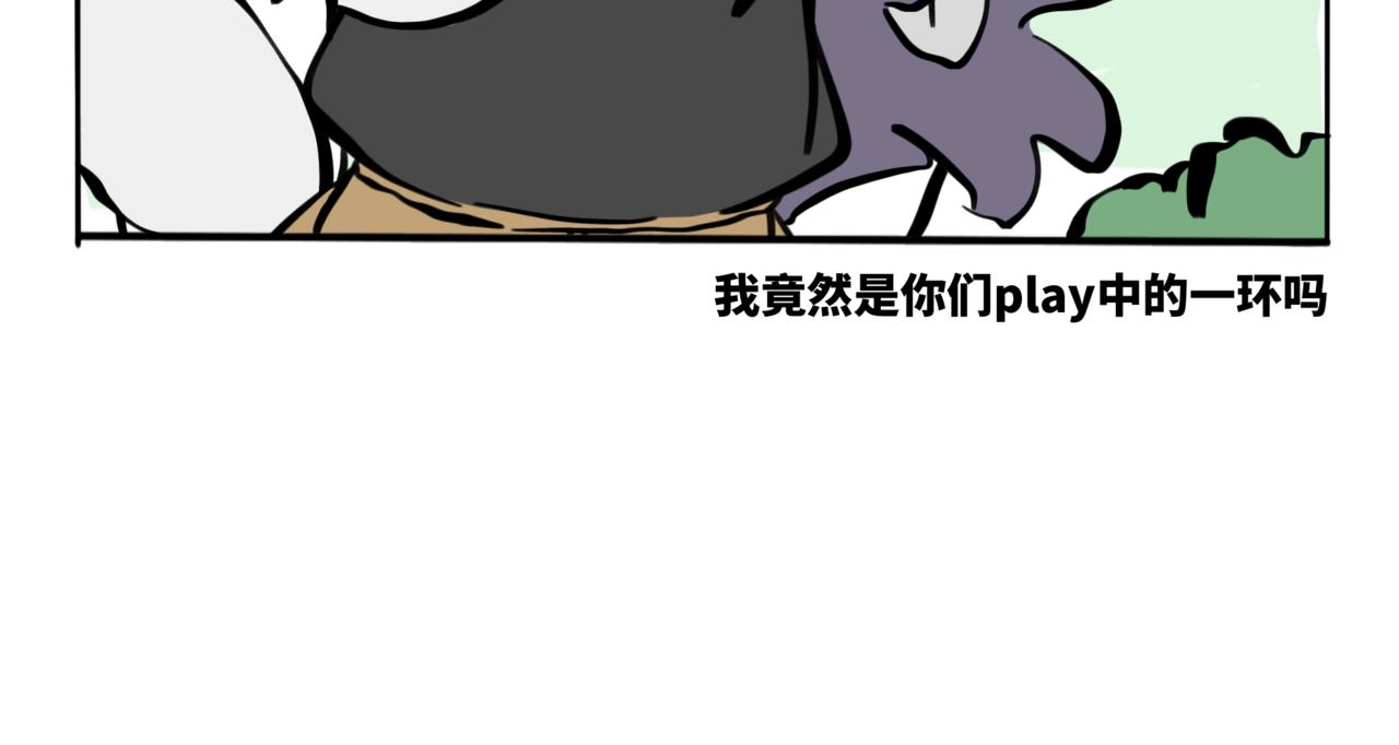 58.此间行云止3(1/2)-第65话
