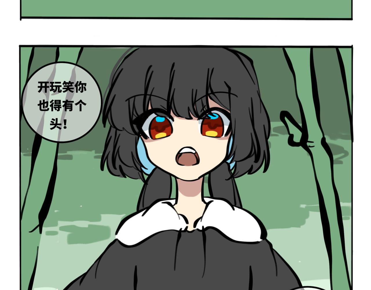 58.此间行云止3(1/2)-第65话