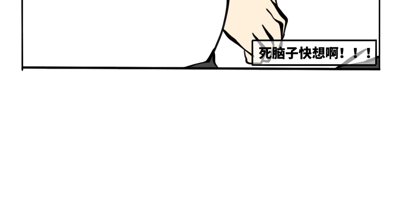 58.此间行云止3(1/2)-第65话