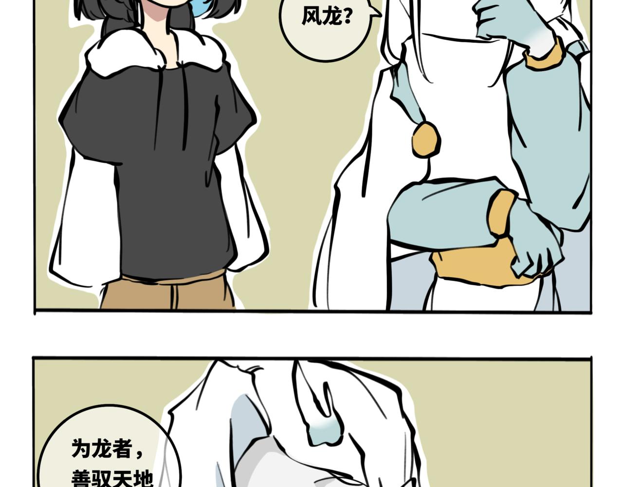 58.此间行云止3(1/2)-第65话