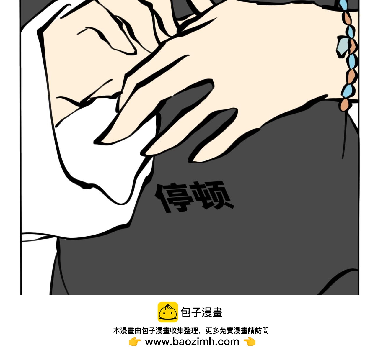 58.此间行云止3(1/2)-第65话