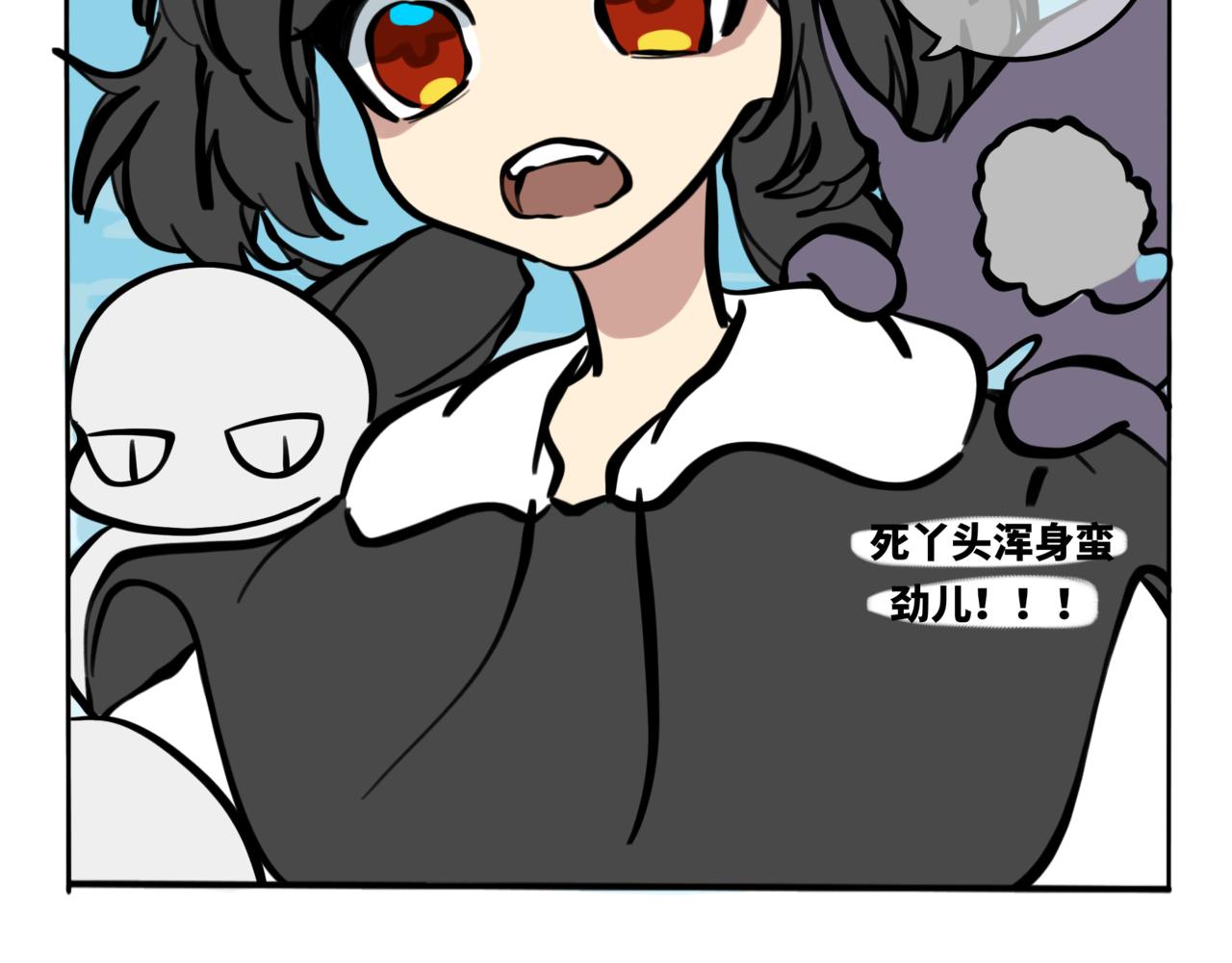 60.此间行云止4(1/2)-第67话