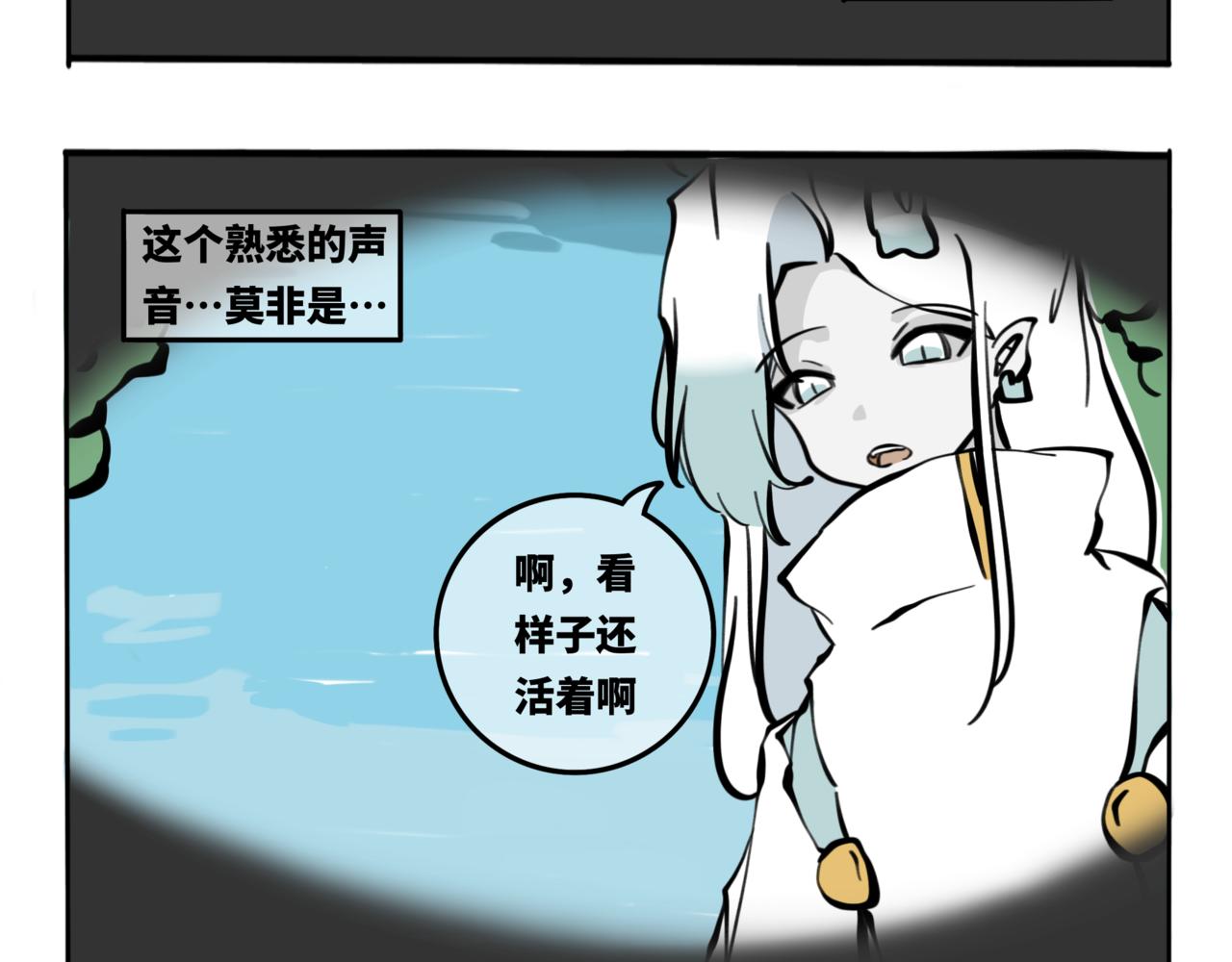 60.此间行云止4(1/2)-第67话
