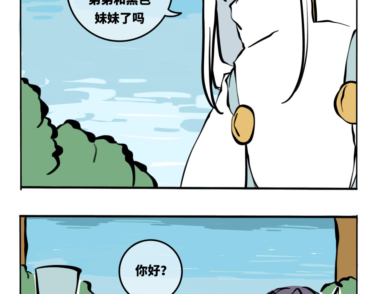 60.此间行云止4(1/2)-第67话