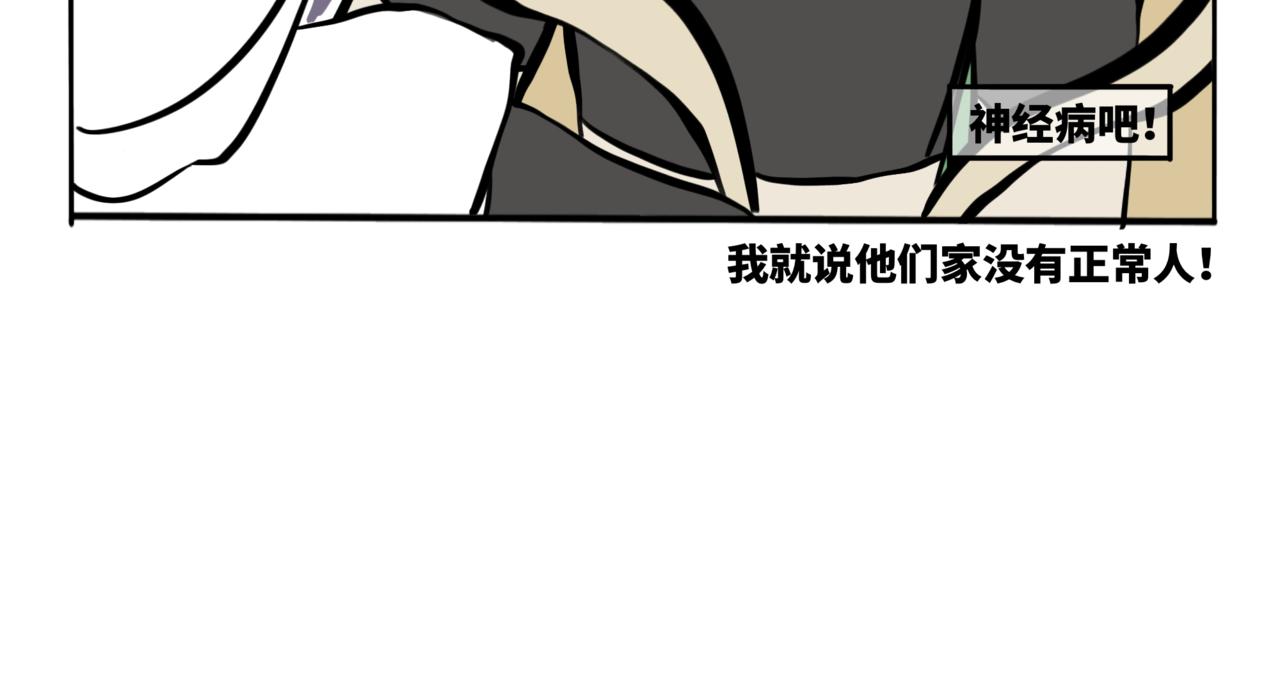 60.此间行云止4(1/2)-第67话
