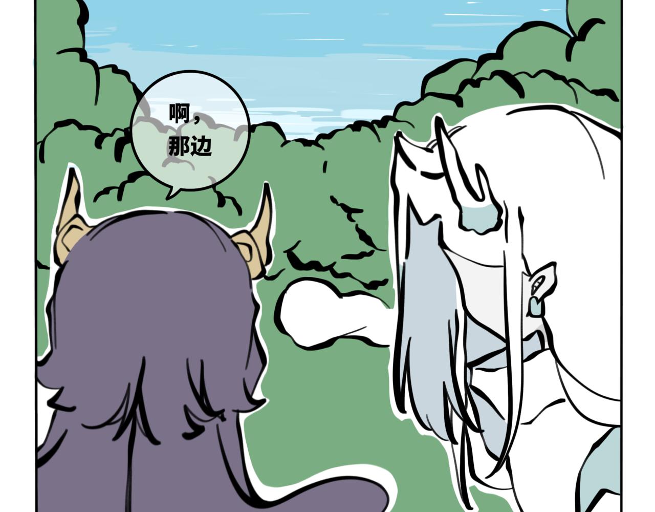 60.此间行云止4(1/2)-第67话