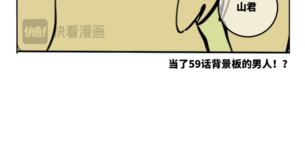 60.此间行云止4(1/2)-第67话