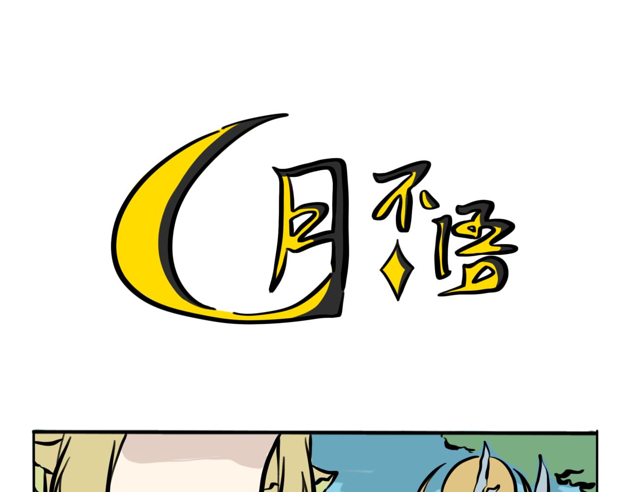 60.此间行云止4(1/2)-第67话