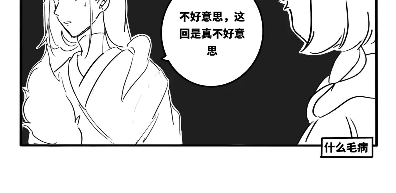 06.我说的是人话没错吧？-第7话