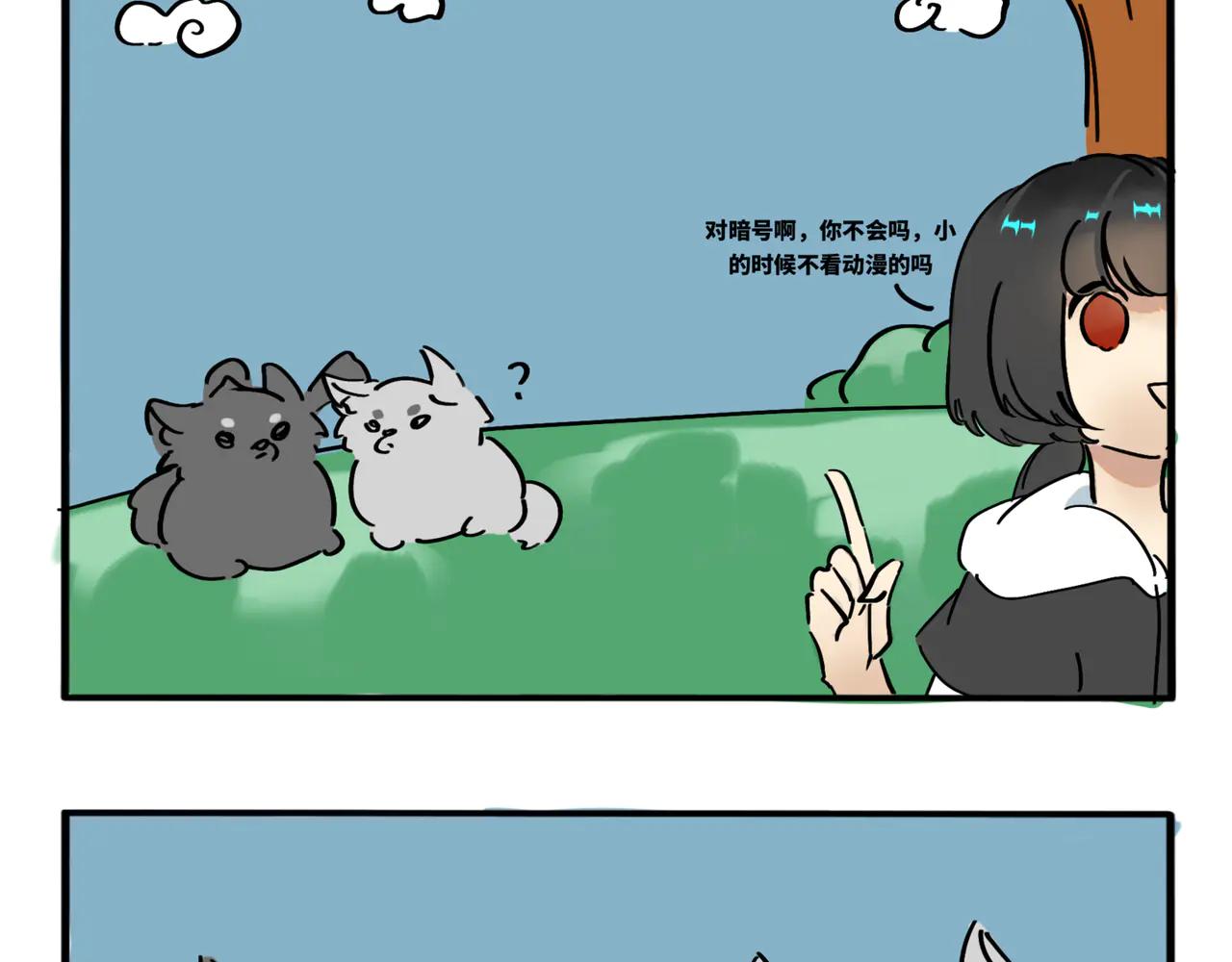 06.我说的是人话没错吧？-第7话