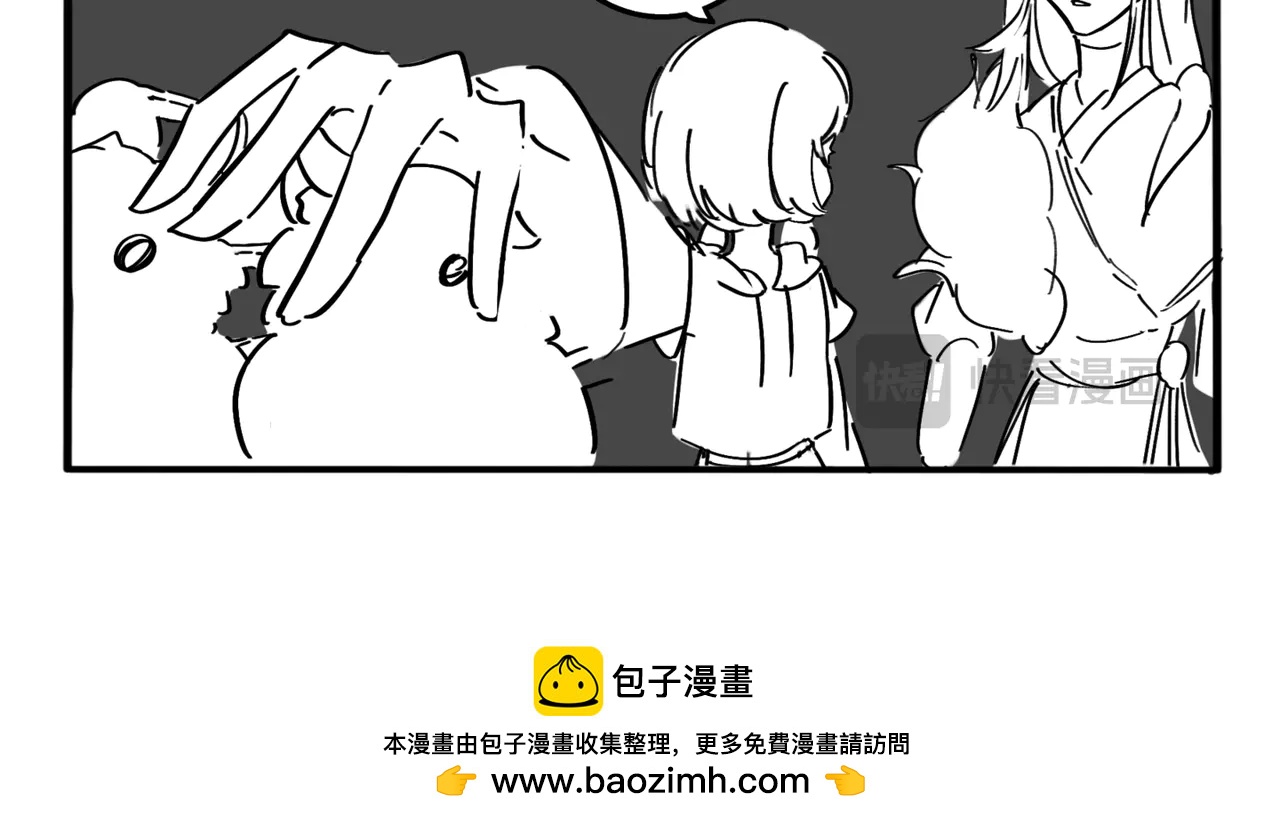 06.我说的是人话没错吧？-第7话