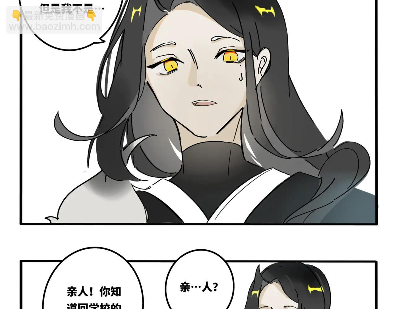 06.我说的是人话没错吧？-第7话