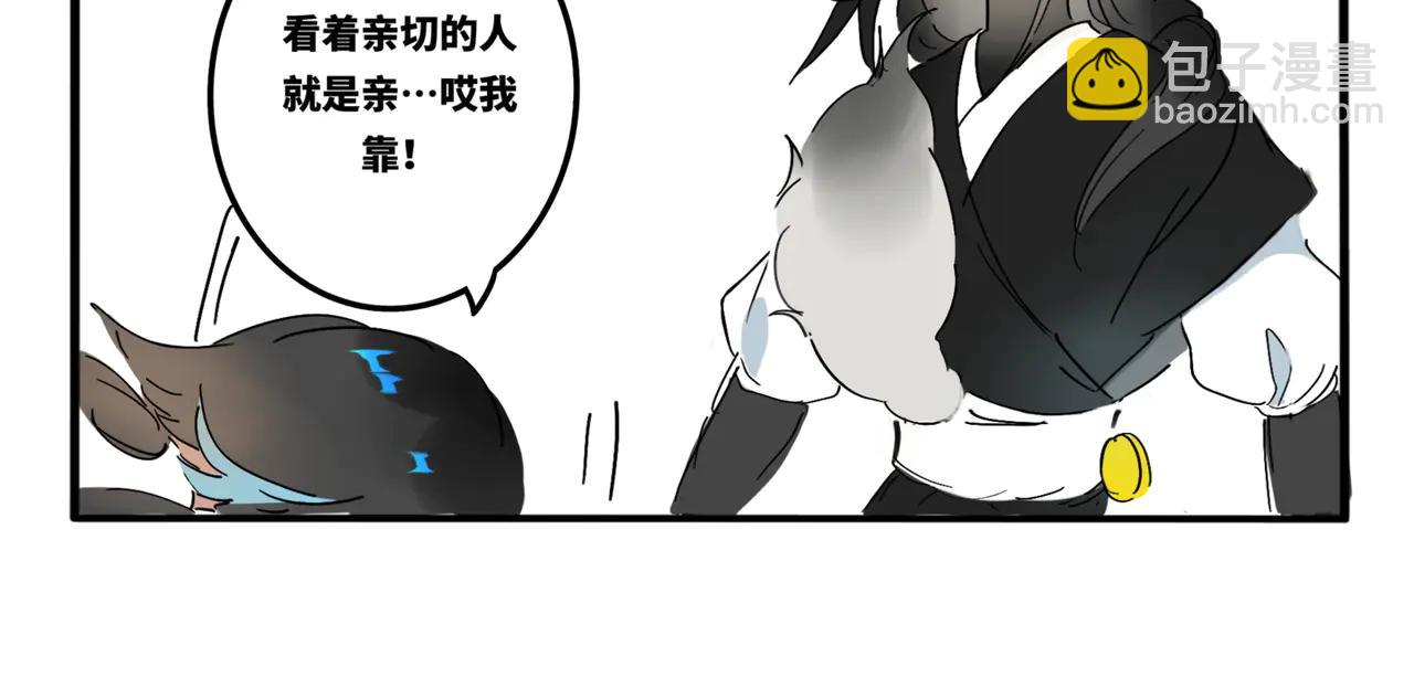 06.我说的是人话没错吧？-第7话