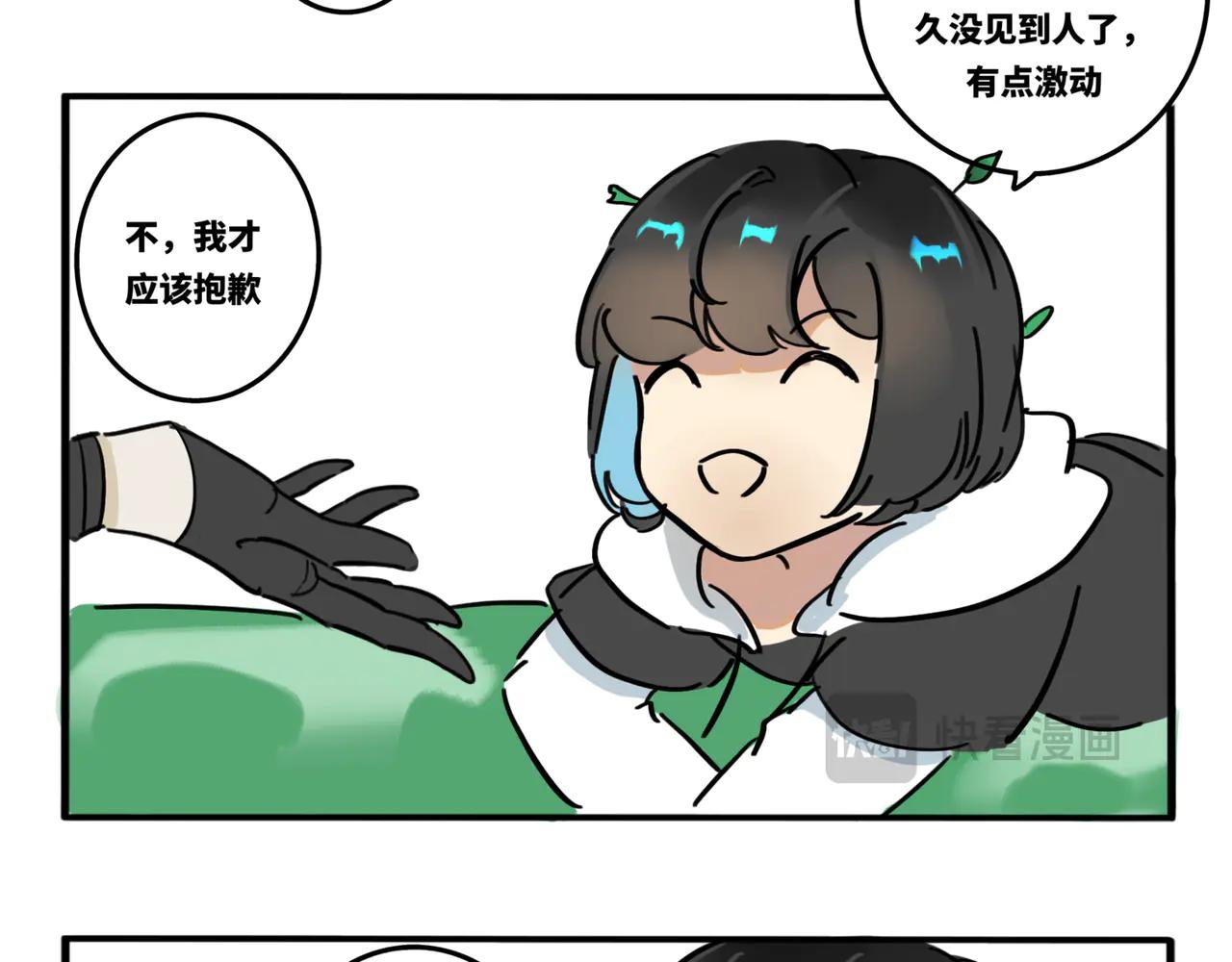 06.我说的是人话没错吧？-第7话