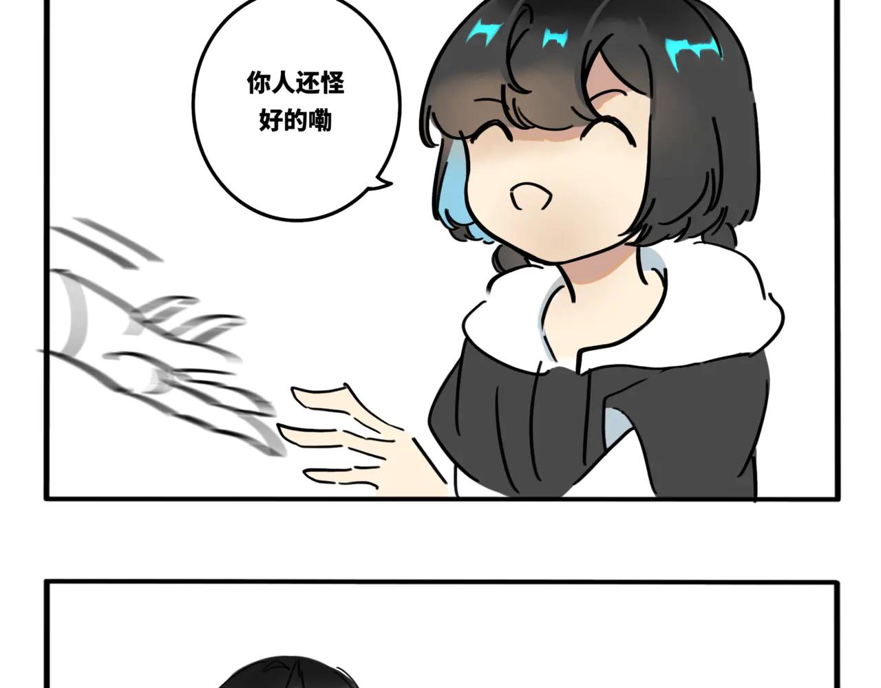 06.我说的是人话没错吧？-第7话