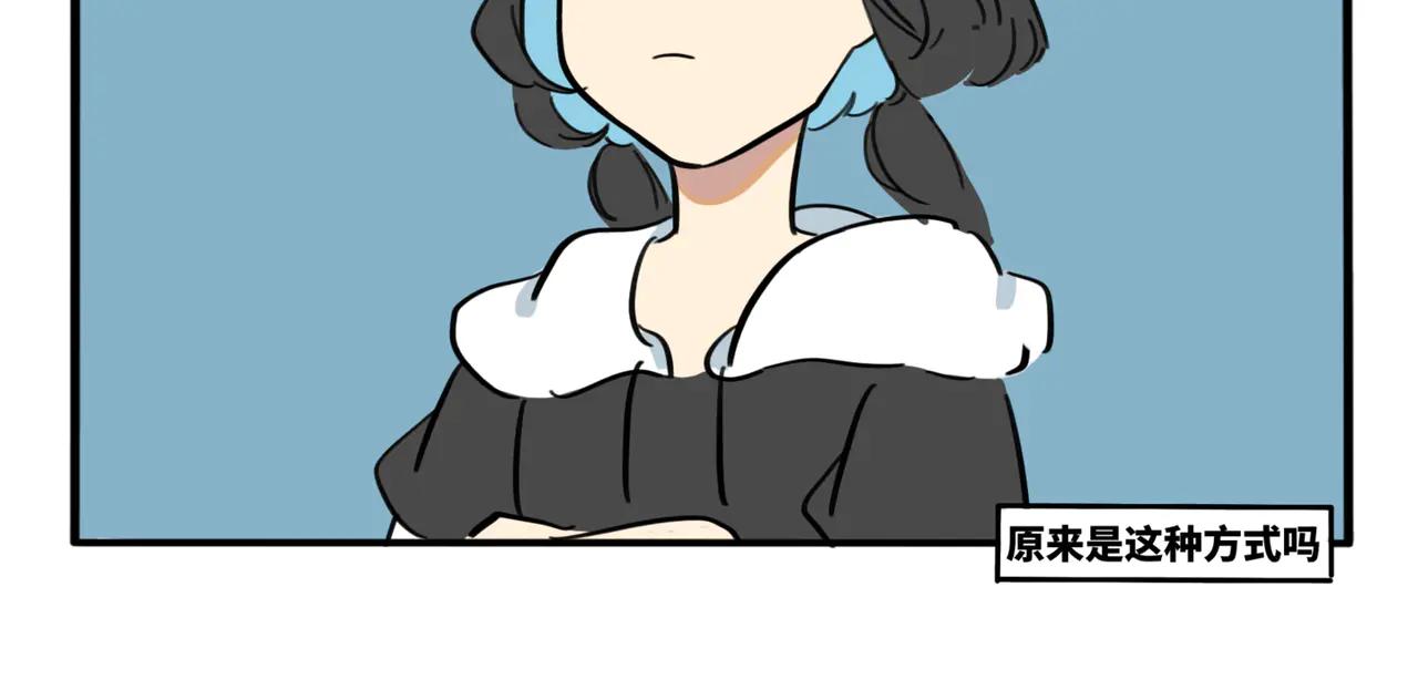 08.你地图小商品市场买的吧-第9话