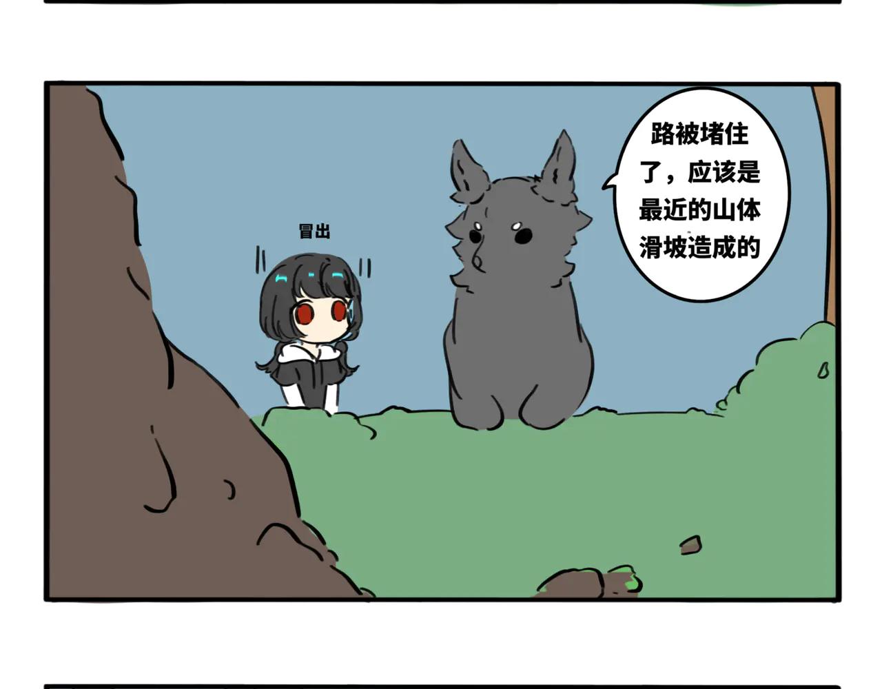 08.你地图小商品市场买的吧-第9话
