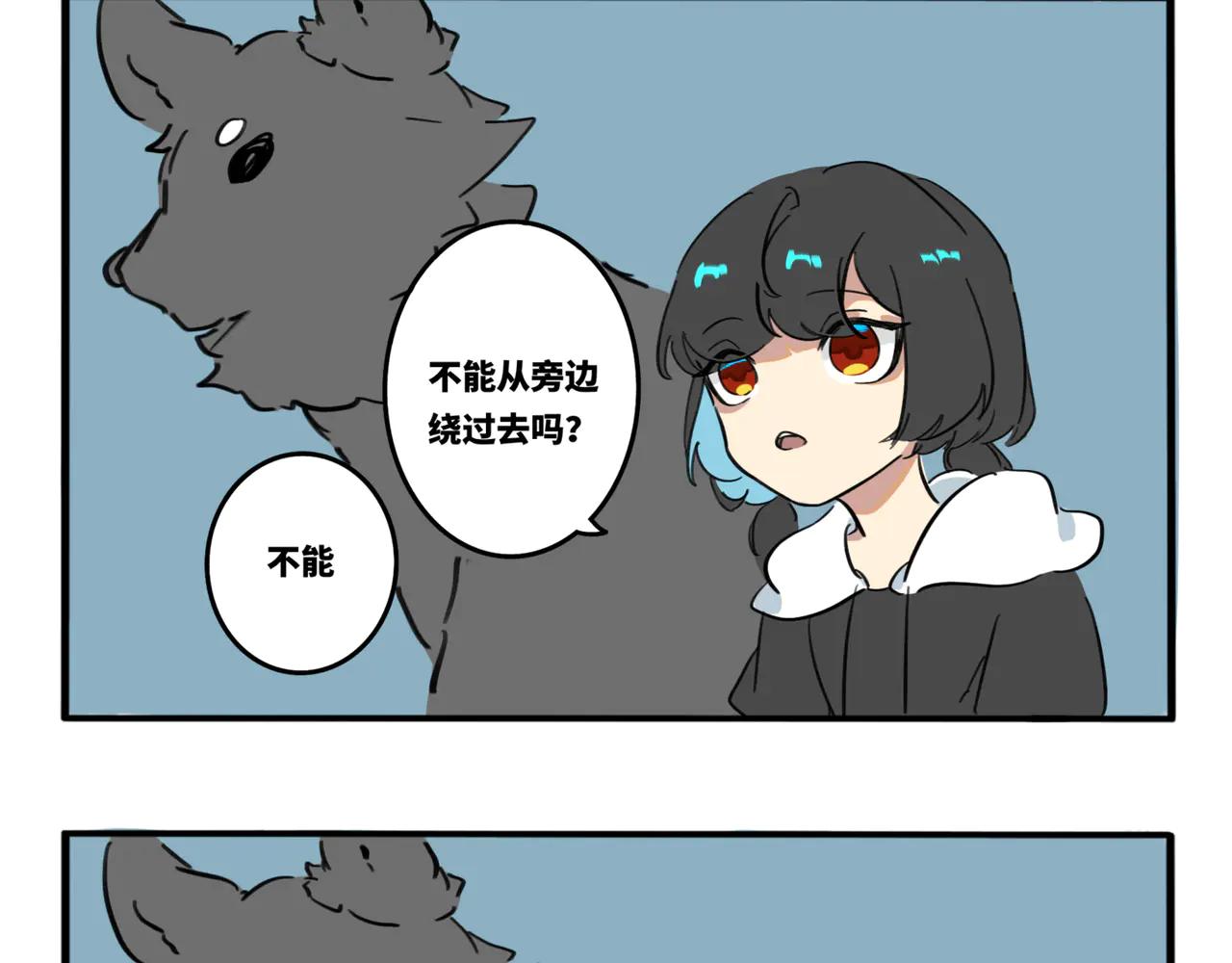 08.你地图小商品市场买的吧-第9话