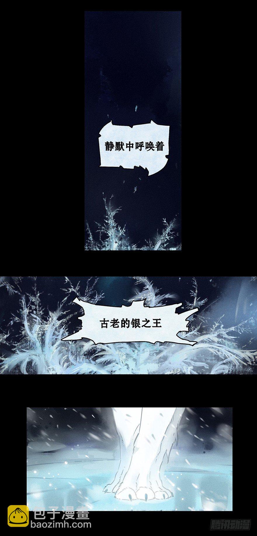 001：序章-第1话