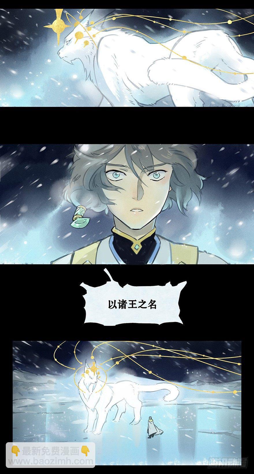 001：序章-第1话