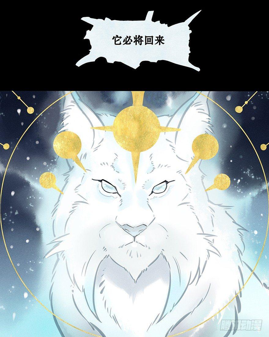 001：序章-第1话