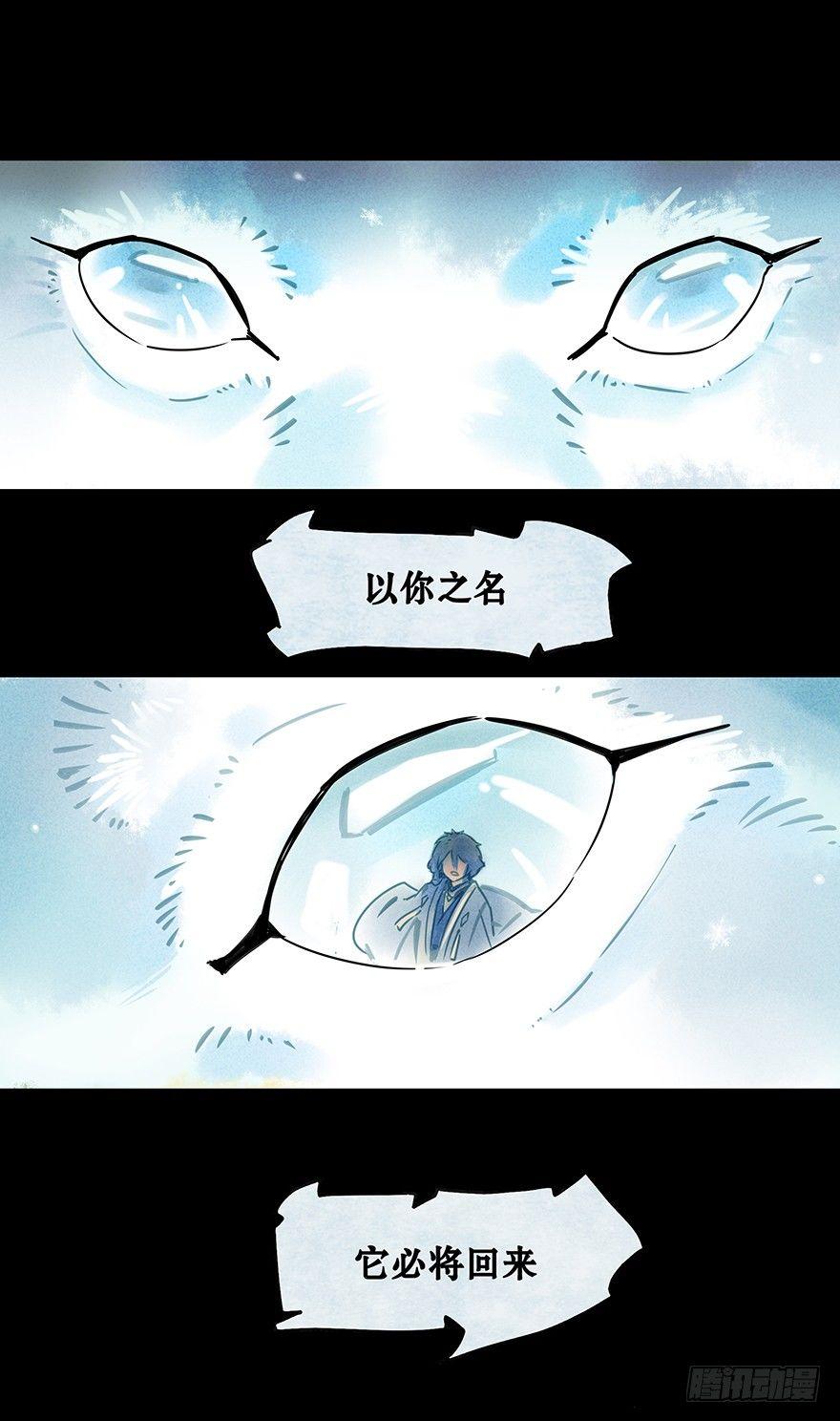 001：序章-第1话