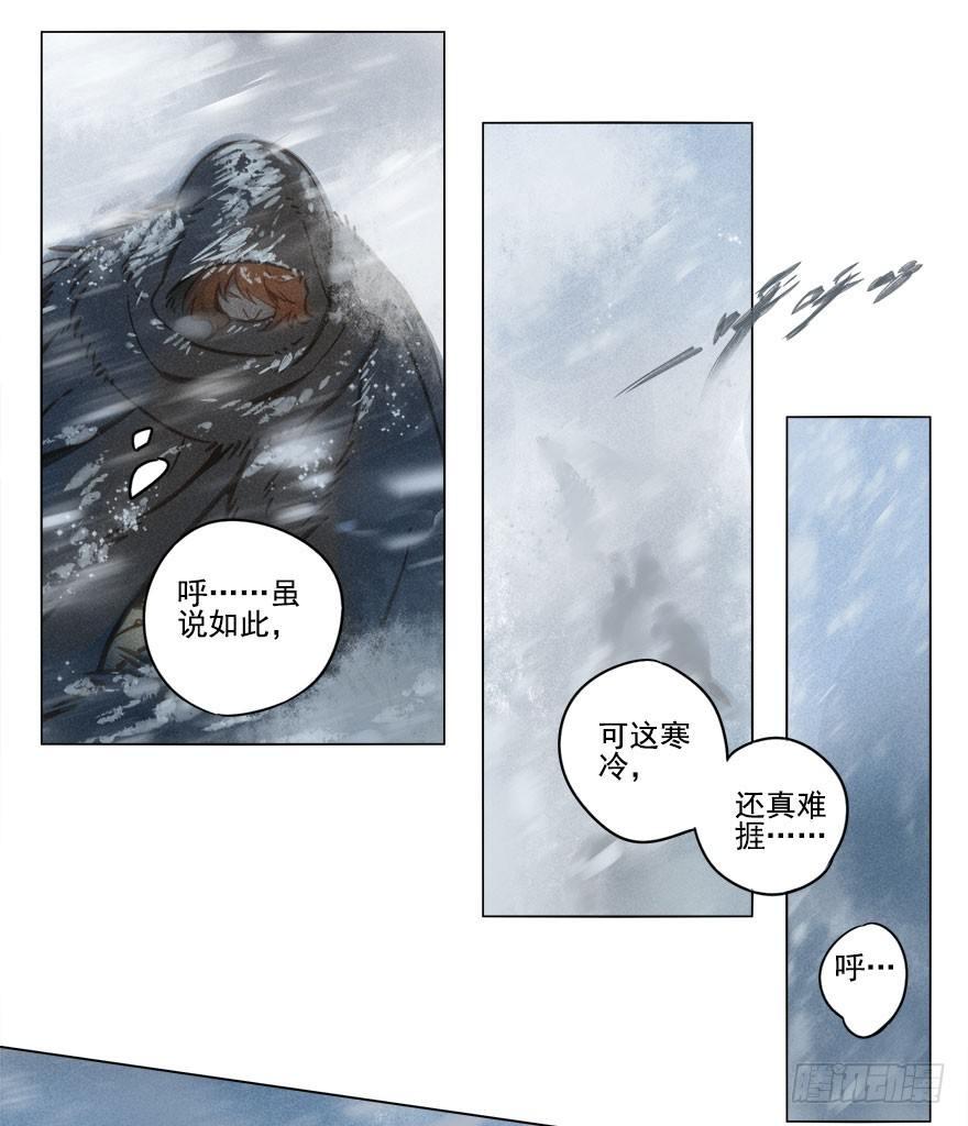 011：初入北地上-第11话