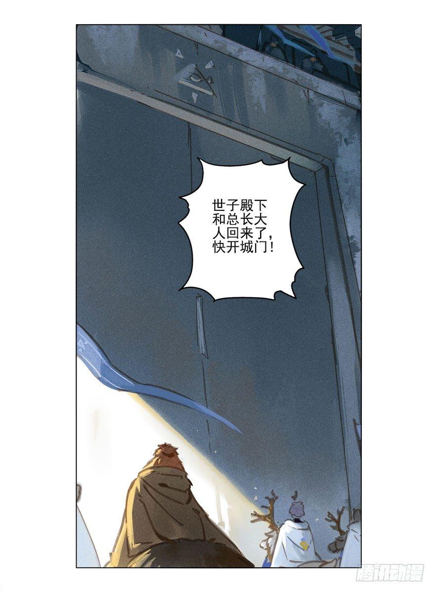013：凌坞-第13话