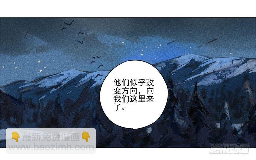 015：遇狼-第15话