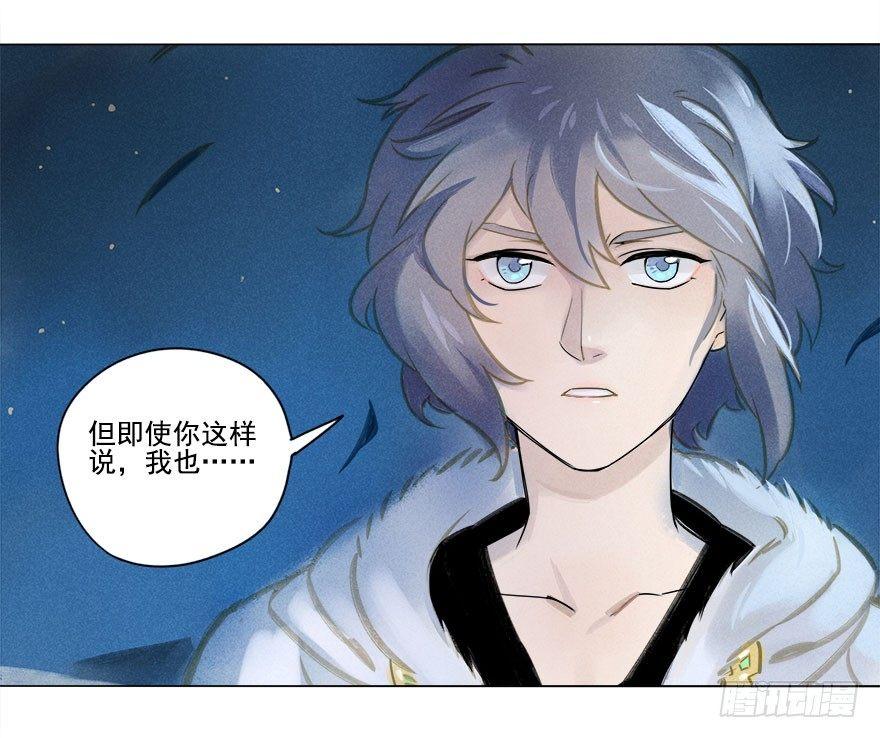 015：遇狼-第15话