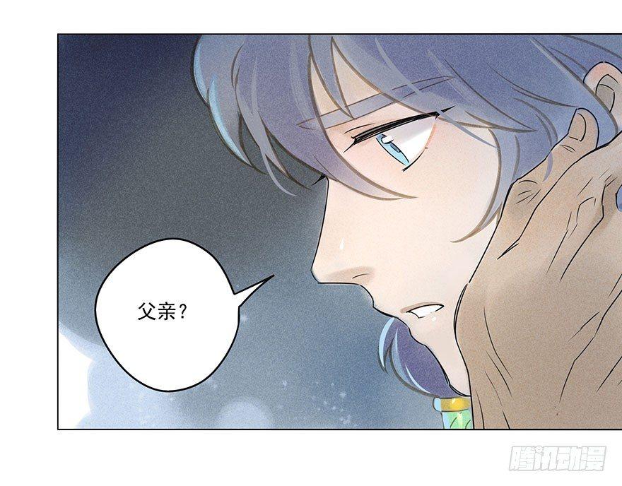 019：父亲-第19话