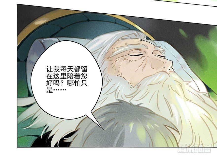 019：父亲-第19话