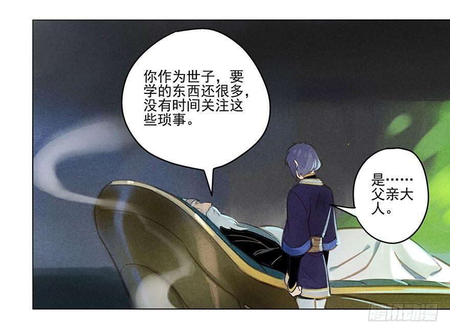 019：父亲-第19话