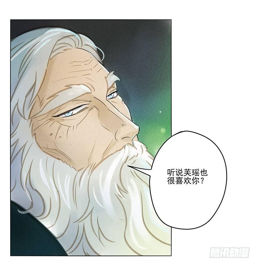 019：父亲-第19话