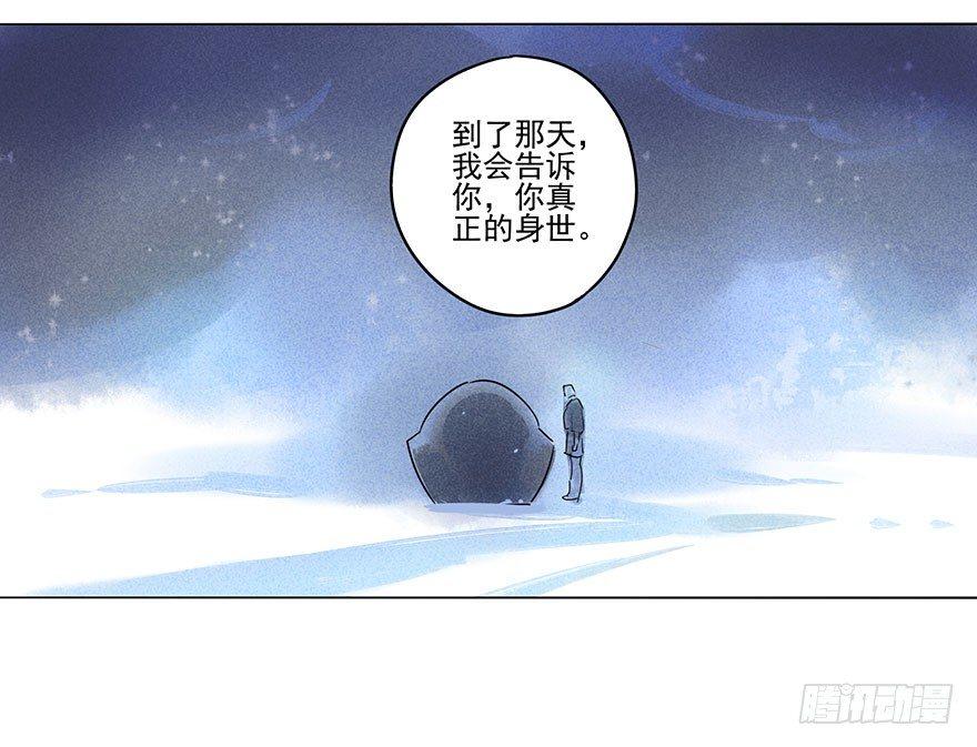 019：父亲-第19话
