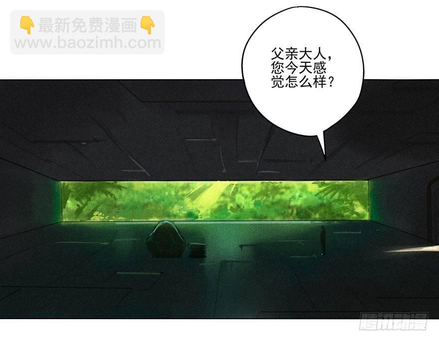 019：父亲-第19话