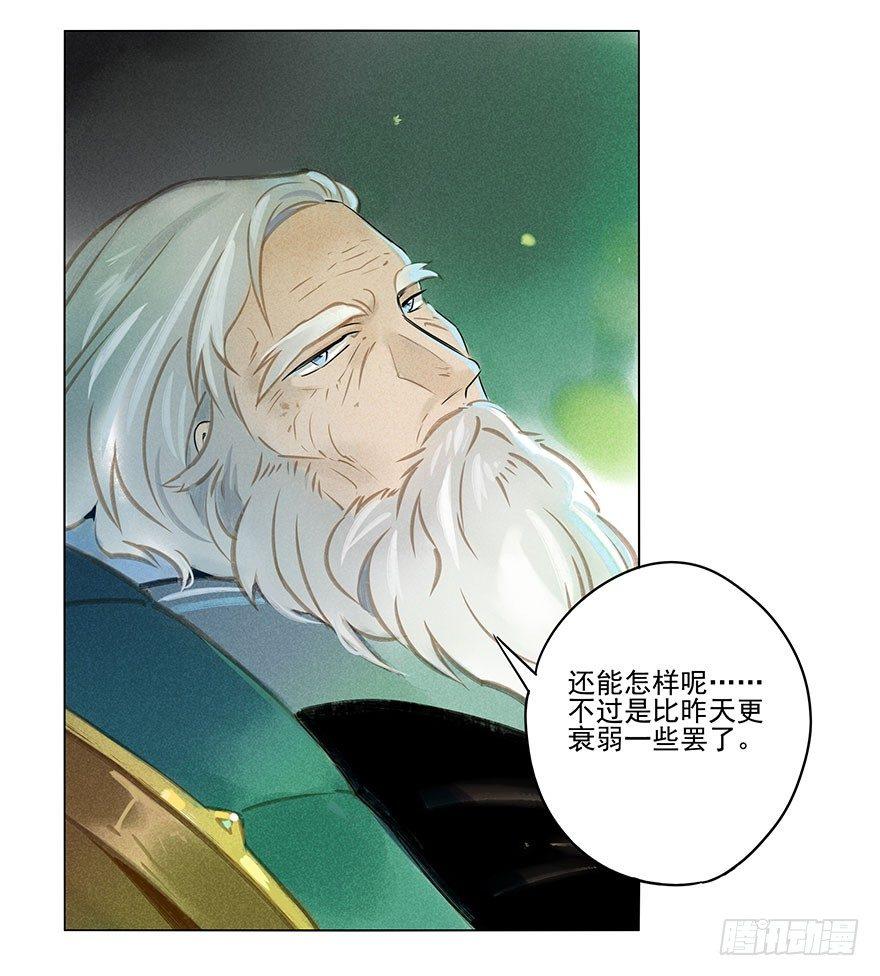019：父亲-第19话