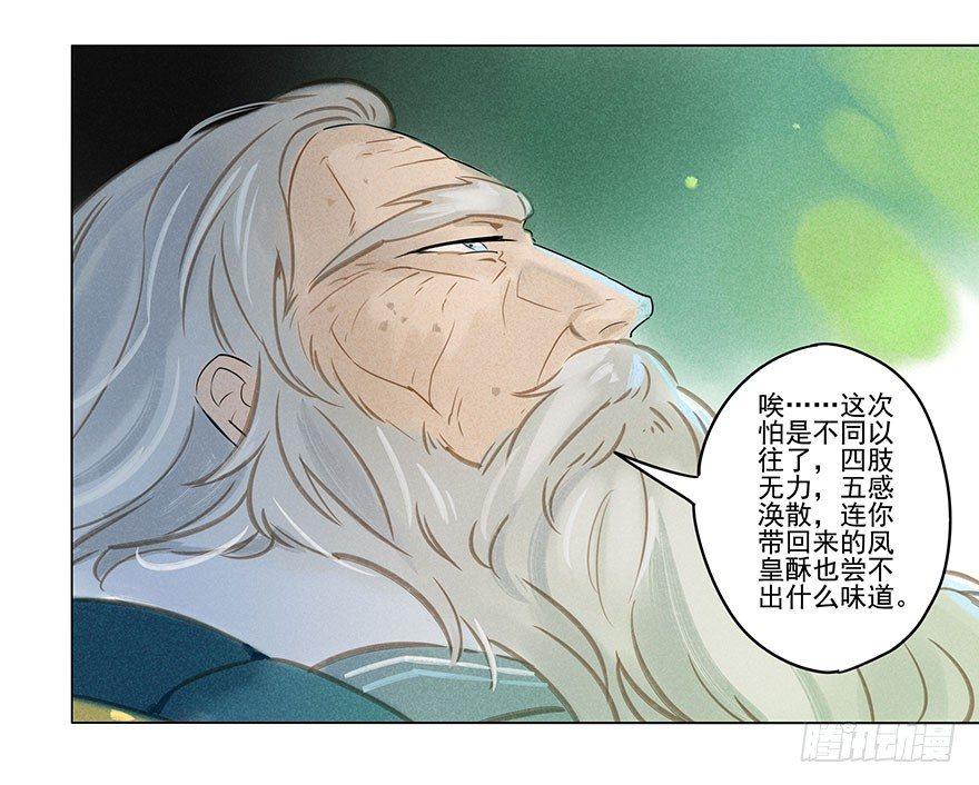 019：父亲-第19话