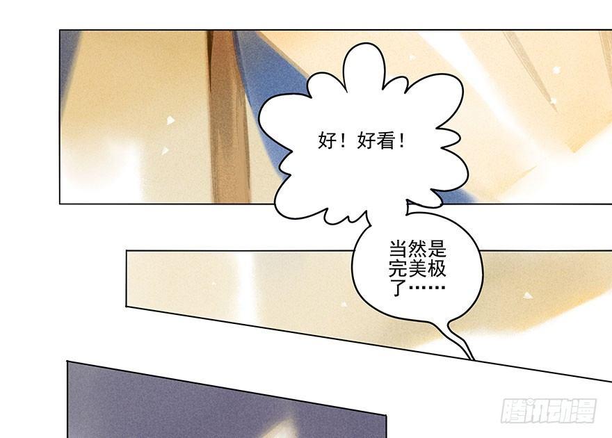 021：失意-第21话