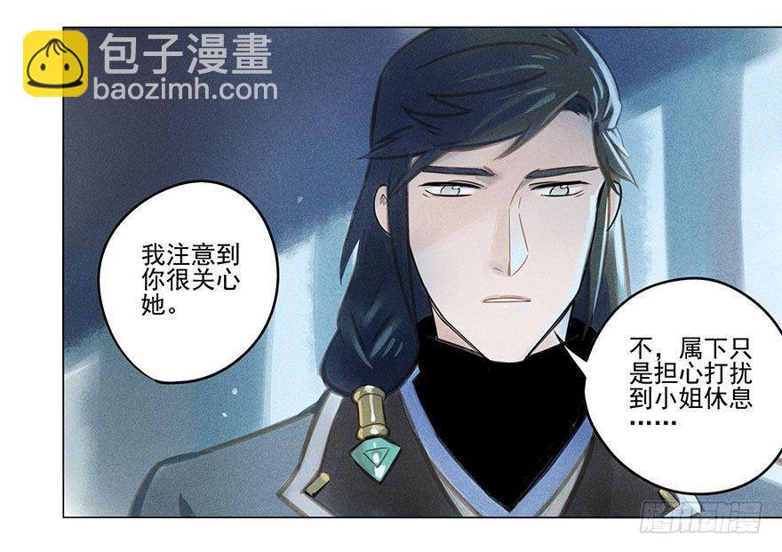 025：出发-第25话