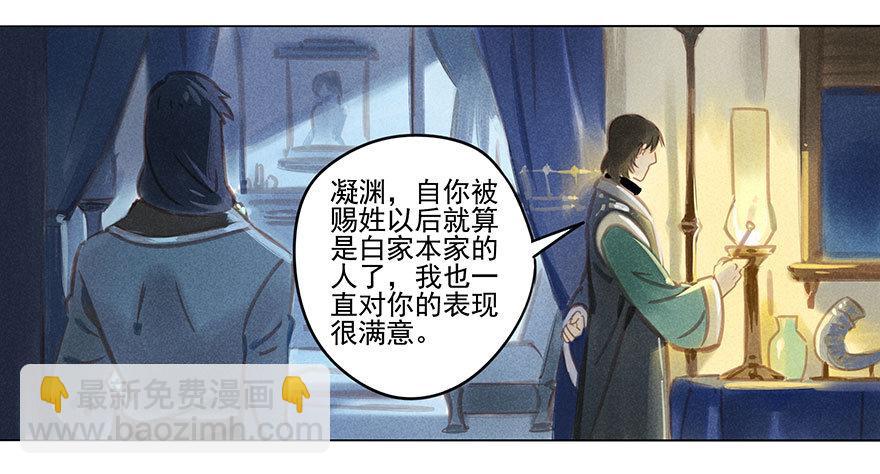 025：出发-第25话