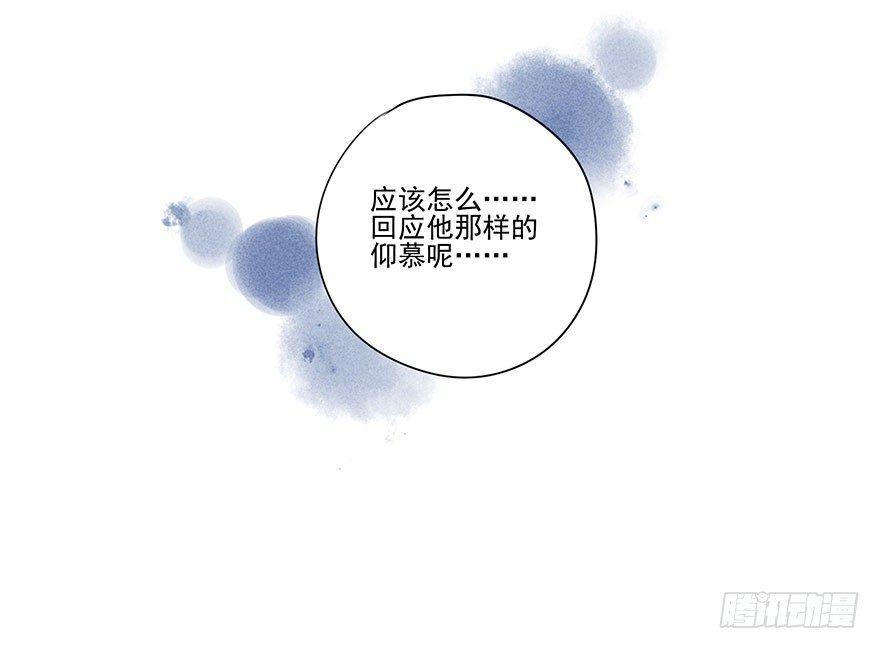 025：出发-第25话
